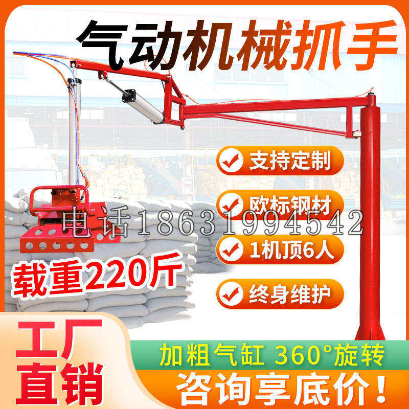 大埔县凯富 Jupiter木星电动液压机械臂制作 主从机器人机械抓手