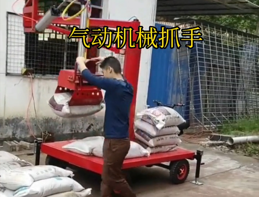 大埔县机械抓手机械臂搬运大埔县本地装卸水泥神器处理机械抓手甘蔗毛竹抓饲料抓袋机